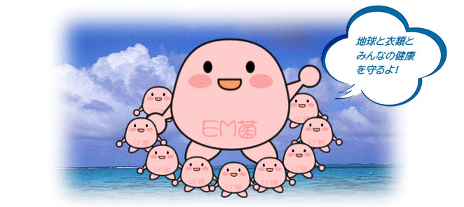 EM�ۂŊ��ɗD�����N���[�j���O���B