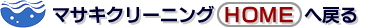 �}�T�L�N���[�j���O��TOP�y�[�W�ɂ��ǂ�B